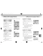 Preview for 23 page of Samsung DVD-E338K Manual