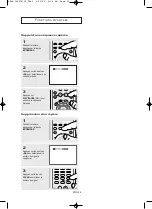 Preview for 36 page of Samsung DVD-HD850 Manual