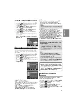 Preview for 136 page of Samsung DVD-HD870 Manual