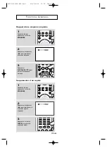 Preview for 60 page of Samsung DVD-HD950 Manual