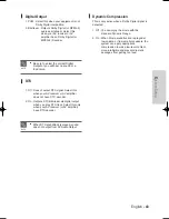 Preview for 43 page of Samsung DVD-HR720 Instruction Manual