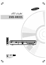 Samsung DVD-HR725 Instruction Manual preview