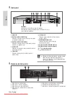 Preview for 270 page of Samsung DVD-HR730 Instruction Manual