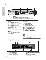 Preview for 397 page of Samsung DVD-HR730 Instruction Manual