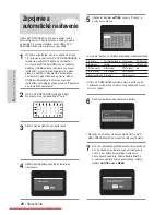 Preview for 409 page of Samsung DVD-HR730 Instruction Manual