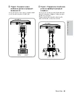 Preview for 404 page of Samsung DVD-HR733 Instruction Manual