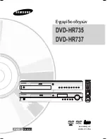 Preview for 129 page of Samsung DVD-HR735 Instruction Manual