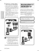 Preview for 150 page of Samsung DVD-HR735 Instruction Manual