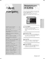 Preview for 155 page of Samsung DVD-HR735 Instruction Manual