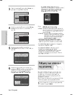 Preview for 160 page of Samsung DVD-HR735 Instruction Manual