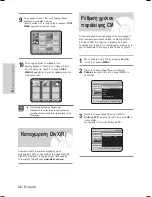 Preview for 164 page of Samsung DVD-HR735 Instruction Manual