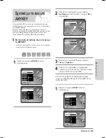 Preview for 177 page of Samsung DVD-HR735 Instruction Manual