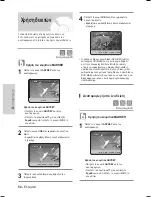 Preview for 182 page of Samsung DVD-HR735 Instruction Manual