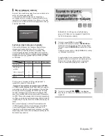 Preview for 205 page of Samsung DVD-HR735 Instruction Manual