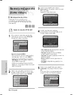 Preview for 218 page of Samsung DVD-HR735 Instruction Manual