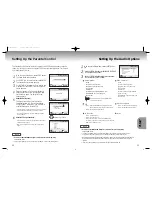 Preview for 17 page of Samsung DVD-M205/XSA Manual