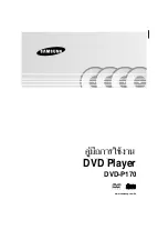 Samsung DVD-P170 Manual preview