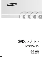 Preview for 34 page of Samsung DVD-P270K User Manual