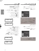 Preview for 50 page of Samsung DVD-P270K User Manual