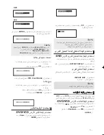 Preview for 53 page of Samsung DVD-P270K User Manual