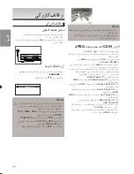 Preview for 56 page of Samsung DVD-P270K User Manual