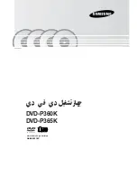 Preview for 36 page of Samsung DVD-P360K User Manual