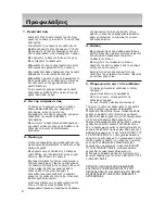 Preview for 35 page of Samsung DVD-P370 User Manual