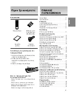 Preview for 36 page of Samsung DVD-P370 User Manual