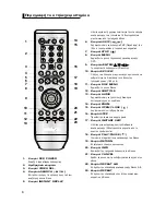 Preview for 41 page of Samsung DVD-P370 User Manual