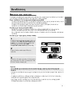 Preview for 42 page of Samsung DVD-P370 User Manual