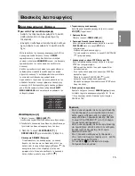 Preview for 48 page of Samsung DVD-P370 User Manual