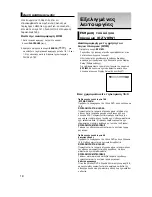 Preview for 51 page of Samsung DVD-P370 User Manual