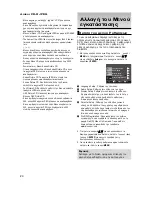 Preview for 57 page of Samsung DVD-P370 User Manual