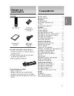 Preview for 69 page of Samsung DVD-P370 User Manual