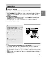 Preview for 75 page of Samsung DVD-P370 User Manual