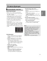 Preview for 81 page of Samsung DVD-P370 User Manual