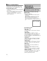 Preview for 84 page of Samsung DVD-P370 User Manual