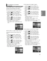 Preview for 91 page of Samsung DVD-P370 User Manual