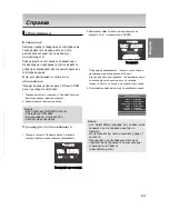 Preview for 95 page of Samsung DVD-P370 User Manual