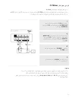 Preview for 43 page of Samsung DVD-P375 User Manual