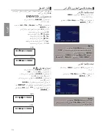 Preview for 50 page of Samsung DVD-P375 User Manual