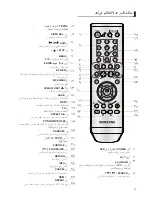 Preview for 43 page of Samsung DVD-P380K User Manual