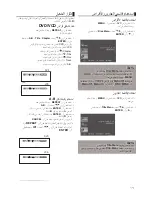 Preview for 51 page of Samsung DVD-P380K User Manual