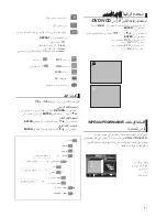 Preview for 55 page of Samsung DVD-P380K User Manual