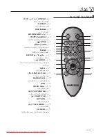 Preview for 8 page of Samsung DVD-P390K User Manual