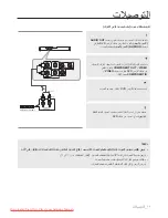 Preview for 12 page of Samsung DVD-P390K User Manual