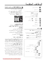 Preview for 20 page of Samsung DVD-P390K User Manual