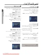 Preview for 25 page of Samsung DVD-P390K User Manual