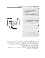 Preview for 49 page of Samsung DVD-P69000K User Manual