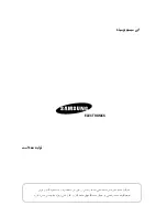 Preview for 70 page of Samsung DVD-P69000K User Manual